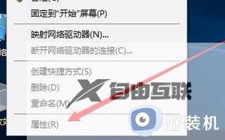 win10查激活到期时间图文步骤_怎么查看win10激活到期时间