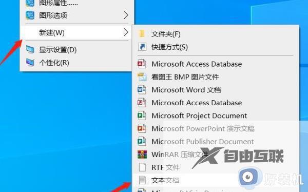 win10此电脑7个文件夹怎么删除_win10如何删除此电脑下面的文件