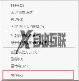 Win10连接远程桌面后如何退出_Win10正确退出远程桌面的方法介绍