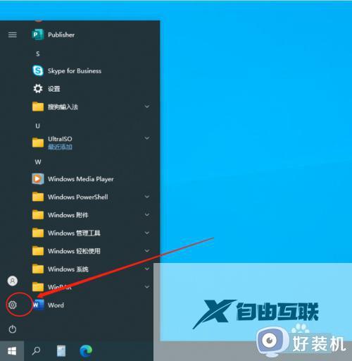 win10打印机喷头在哪清洗_清洗win10打印机喷头的方法