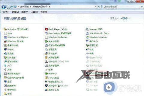 戴尔windows7怎么连接wifi_戴尔win7连接wifi的方法