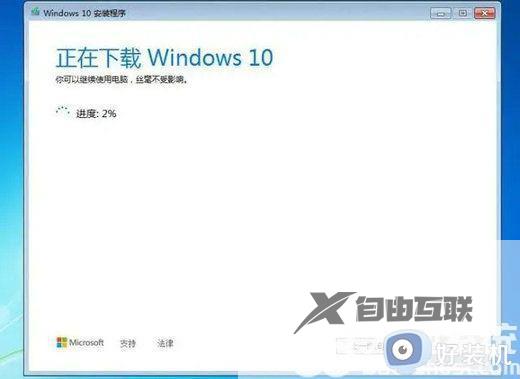 戴尔windows7怎么升级到win10_戴尔windows7升级到win10系统的步骤