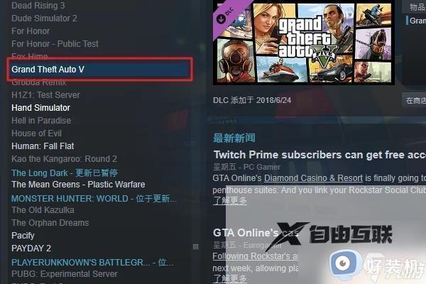 gta5设置简体中文的方法_gta5怎么在游戏里调简体中文