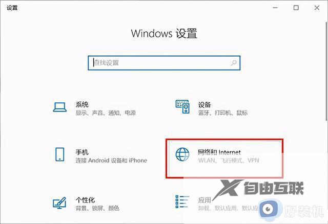 office登录一直转圈是怎么回事_office登录一直转圈如何解决