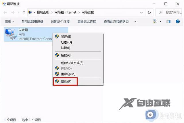 office登录一直转圈是怎么回事_office登录一直转圈如何解决