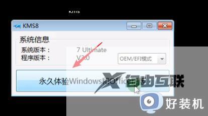 电脑windows7副本不是正版怎么办_win7副本不是正版如何恢复