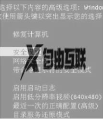 电脑反复启动windows7进不去怎么办_win7无线重启进不了系统如何解决