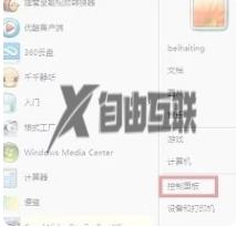 电脑反复启动windows7进不去怎么办_win7无线重启进不了系统如何解决