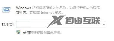 电脑反复启动windows7进不去怎么办_win7无线重启进不了系统如何解决