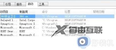 电脑反复启动windows7进不去怎么办_win7无线重启进不了系统如何解决