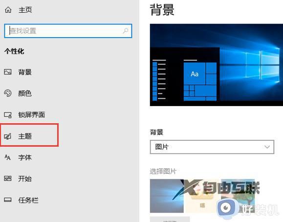 win10桌面添加我的电脑快捷方式_win10我的电脑添加到桌面快捷键是什么