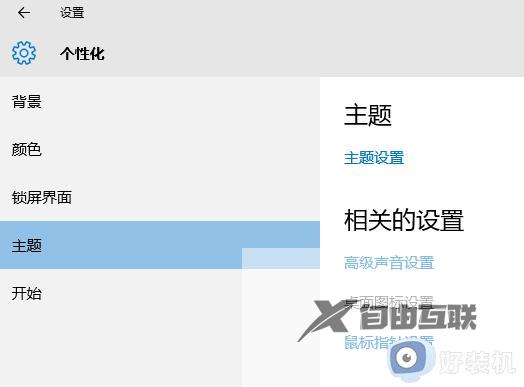 怎样调出计算机桌面图标_电脑怎么显示计算机图标