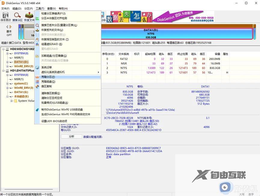 台式电脑加装固态硬盘后怎么设置_台式电脑加装固态硬盘需要哪些设置