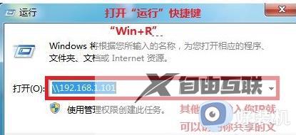 win7局域网设置共享文件怎么设置_win7局域网如何设置共享文件夹