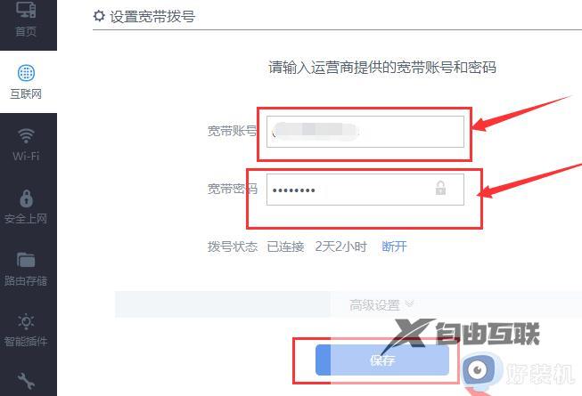 windows10连接不上wifi怎么解决_win10无法连接wifi的修复方法