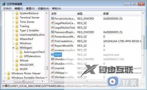 win7电脑输入密码后黑屏怎么办_win7电脑开机输入密码后黑屏修复方法