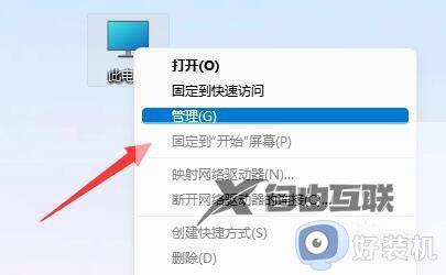 win11装了固态硬盘找不到怎么办_win11装上固态硬盘检测不到如何解决