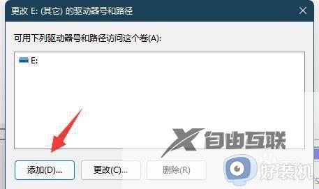 win11装了固态硬盘找不到怎么办_win11装上固态硬盘检测不到如何解决