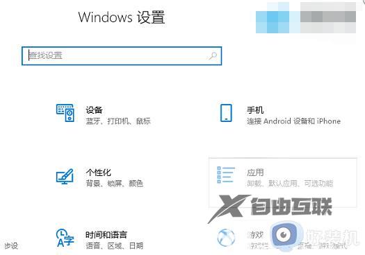 windows10没有应用商店怎么办_win10如何解决应用商店不见了