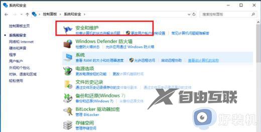 windows10每次打开软件都要询问如何取消_win10打开软件的询问弹窗怎么关闭