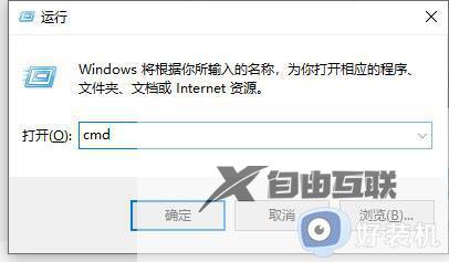 windows10强制关闭程序如何操作_win10强制关闭应用程序的具体方法