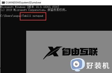 windows10强制关闭程序如何操作_win10强制关闭应用程序的具体方法