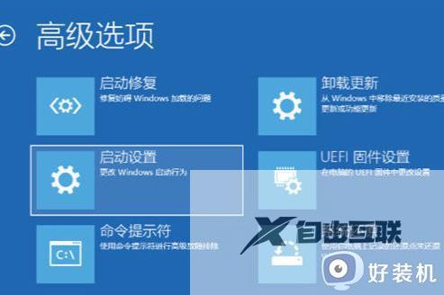 windows10强制进入安全模式的方法_win10进入安全模式的具体方法