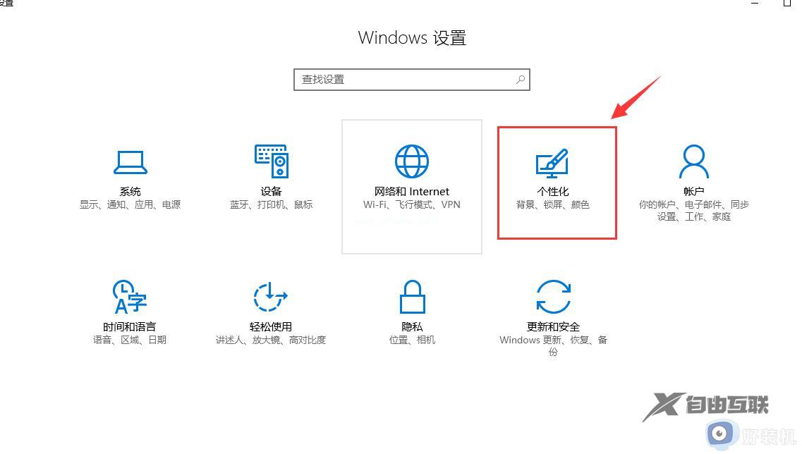 win10过期怎么继续使用_win10许可证过期解决方法