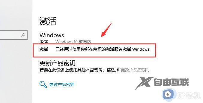 win10过期怎么继续使用_win10许可证过期解决方法