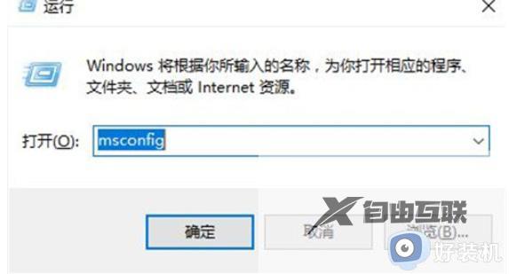 win10管理员权限删除文件夹怎么办_win10管理员权限才能删除的文件夹如何解决