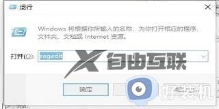 win10管理打不开怎么办_win10电脑无法打开管理修复方法