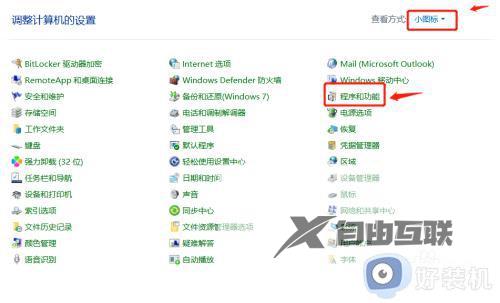 win10打不开共享文件夹怎么回事_win10无法打开共享文件夹的解决步骤