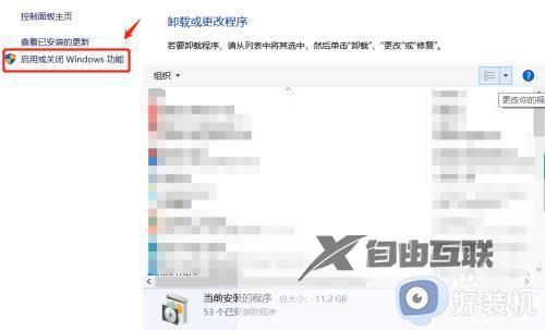 win10打不开共享文件夹怎么回事_win10无法打开共享文件夹的解决步骤