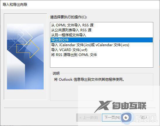 outlook邮箱收件箱的邮件不见了如何恢复_outlook邮箱的邮件不在了怎么找回