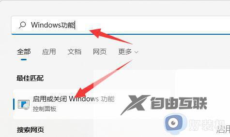 win11大富翁4闪退怎么解决_大富翁4win11闪退解决办法