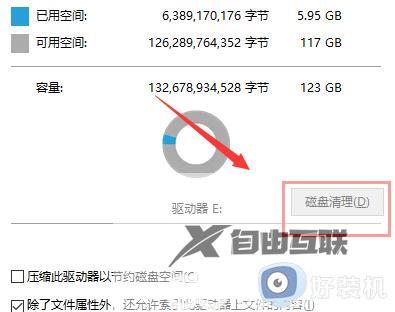 windows10清理垃圾的方法_win10如何清理垃圾