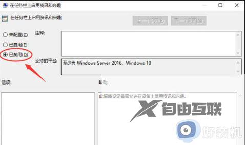 windows10任务栏卡死如何修复_win10任务栏总是卡死怎么办