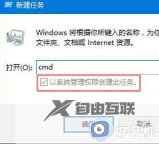 windows10任务栏卡死如何修复_win10任务栏总是卡死怎么办