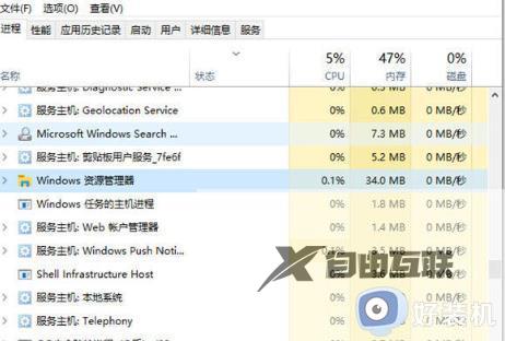 windows10任务栏卡死如何修复_win10任务栏总是卡死怎么办