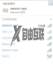 win7电脑没有无线网络连接怎么办_win7电脑没有无线网络连接图标处理方法