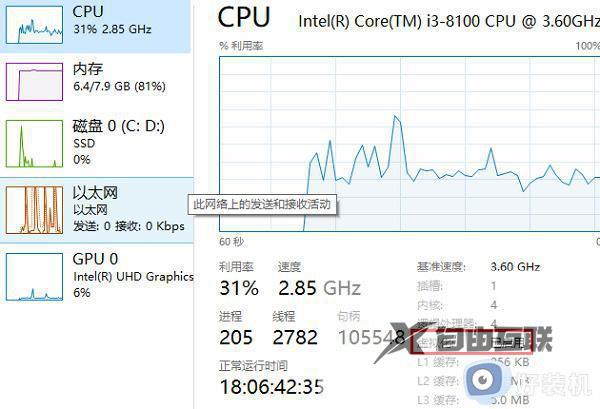 win11装安卓软件教程_最新win11如何安装安卓应用