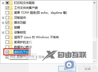 win11装安卓软件教程_最新win11如何安装安卓应用