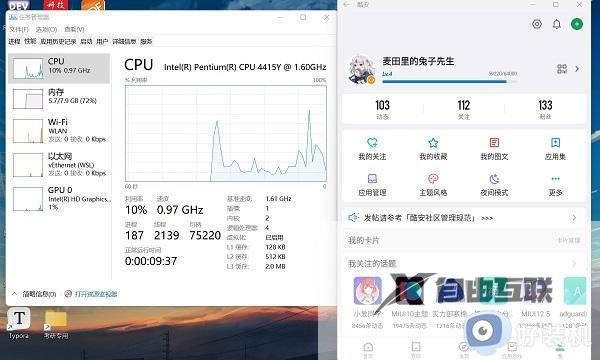 win11装安卓软件教程_最新win11如何安装安卓应用