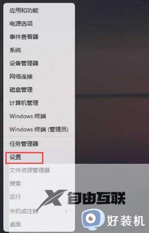 win11装不上打印机驱动怎么办_win11装打印机驱动装不了修复方法