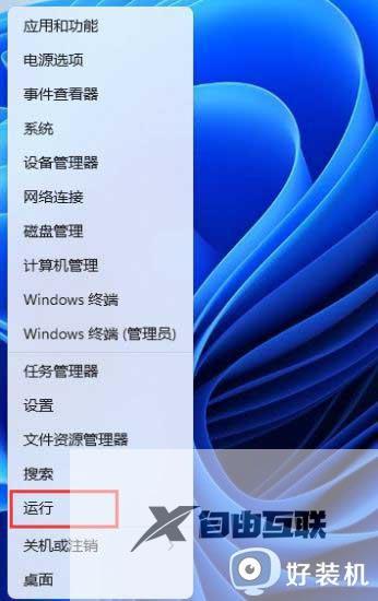 win11装不上打印机驱动怎么办_win11装打印机驱动装不了修复方法