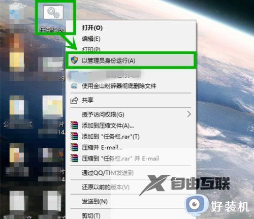 windows10任务栏不隐藏如何修复_win10任务栏不隐藏怎么办