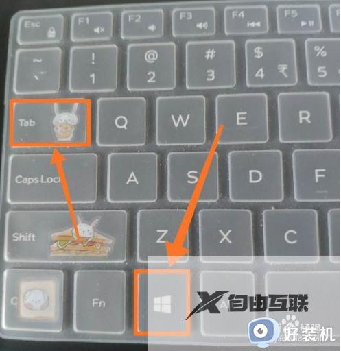 windows10任务视图快捷键怎么用_win10打开任务视图的快捷键是什么