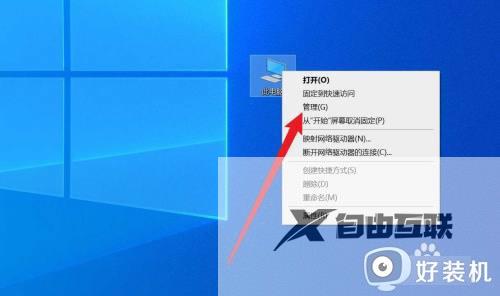 windows10日志怎么看_win10查看windows日志的方法