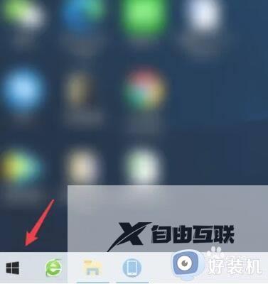 win10打开wifi开关的方法_win10怎样开启wifi功能