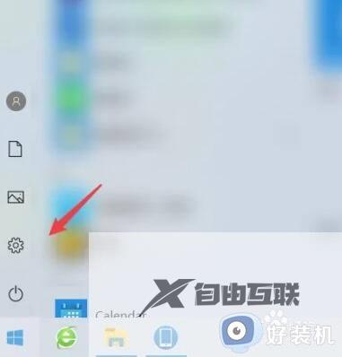 win10打开wifi开关的方法_win10怎样开启wifi功能